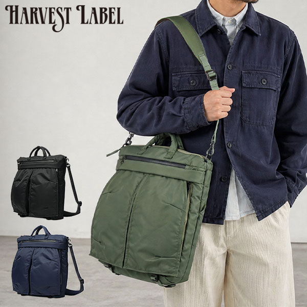 ヘルメットバッグ メンズ レディース 防水 撥水 トート ショルダー 16.5L A4 B4 PC 16インチ 日本製 URBAN CARGO Urban Helmet Bag HVT-0283