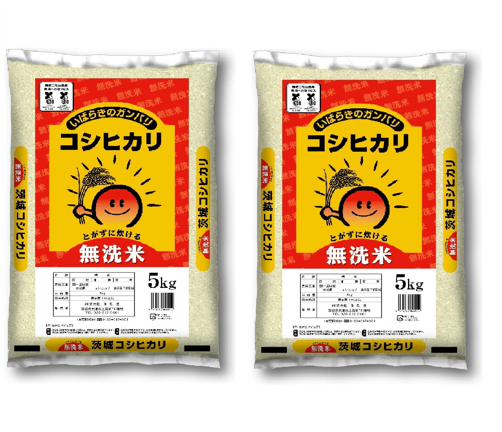 令和7年産 新米 無洗米 茨城県産 コシヒカリ 10kg(10キロ)　米屋直送　【沖縄離島は発送不可】　 コシヒカリ 無洗米 10kg