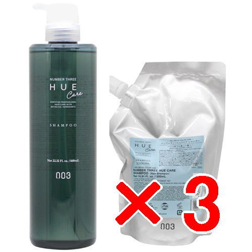 【送料無料】 ナンバースリー 003 ／ ヒュウケア HUE ／ ヒュウケア シャンプー 660ml ＆ 500ml 詰替え 3セット ／ ヘアケア 美容室専売品
