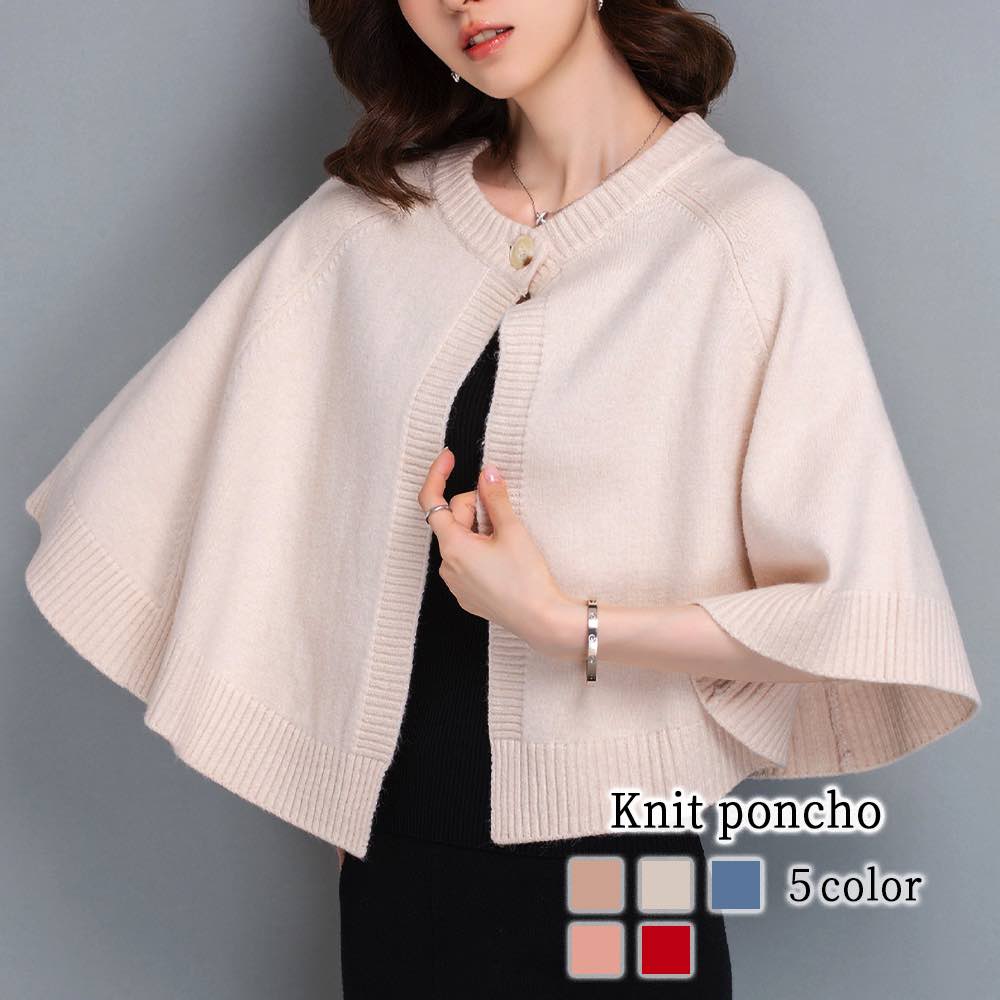 カーディガン レディース ニットポンチョ 人気 長袖 ウール ケーブル フリース 大きいサイズ あったか ブランド ニット 冬 ベージュ ロング 暖かい ゆったり 秋 厚手 春 ショート丈 丸首 ジャ