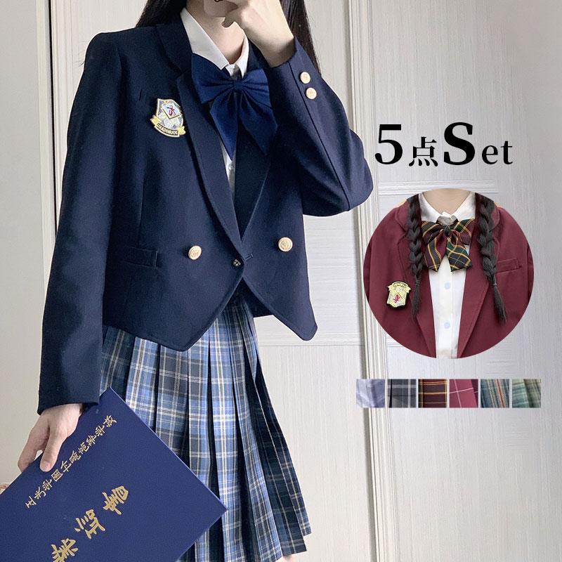 スーツ女の子5点セット女子高校生卒業式小学校女子入学式フォーマルスーツ中学生卒服袴大学プリーツスカートスクール制服チェック柄成人式