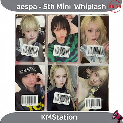 aespa whiplash KMS 上海 当選者限定 クリスマス 4枚セット aespa whiplash KMStation 上海限定 トレカ 4枚セット - メルカリ