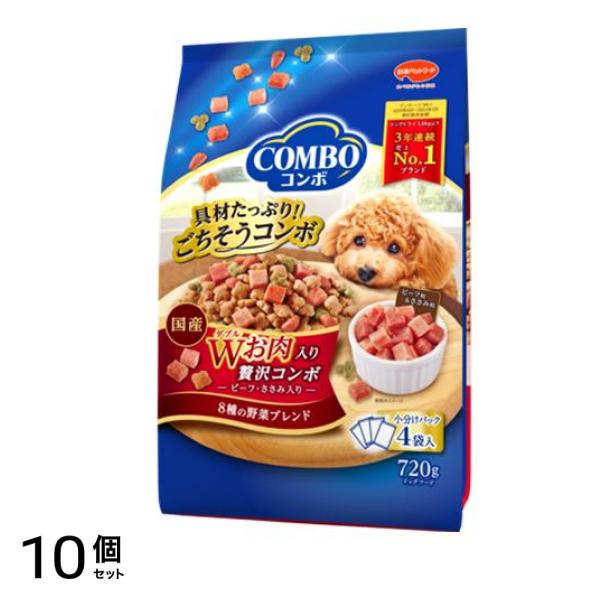 コンボ ドッグ ドライ Wお肉入り 180g× 4袋入 (720g) 10個セット