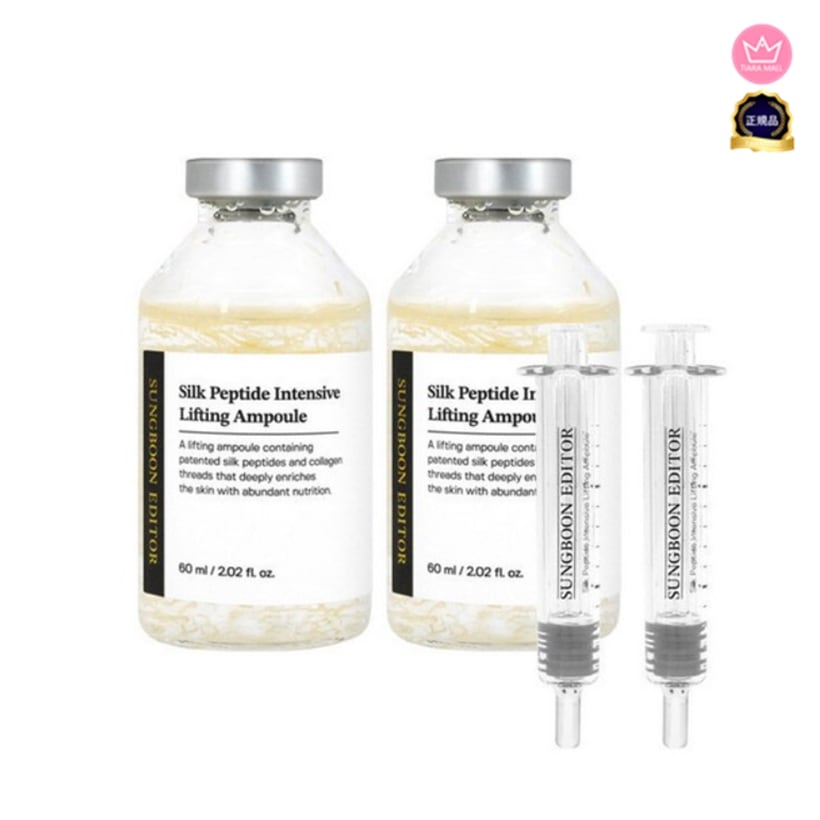 [1+1]シルクペプチドリフティングアンプル 60ml 2個/大容量