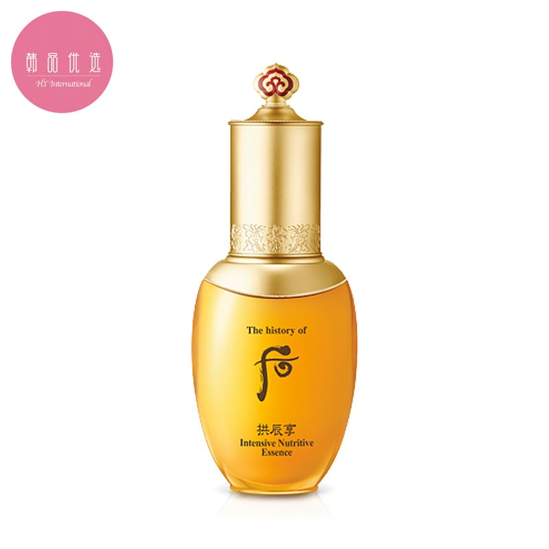 コンジンヒャンキ&ジンインテンシブ栄養エッセンス45mL