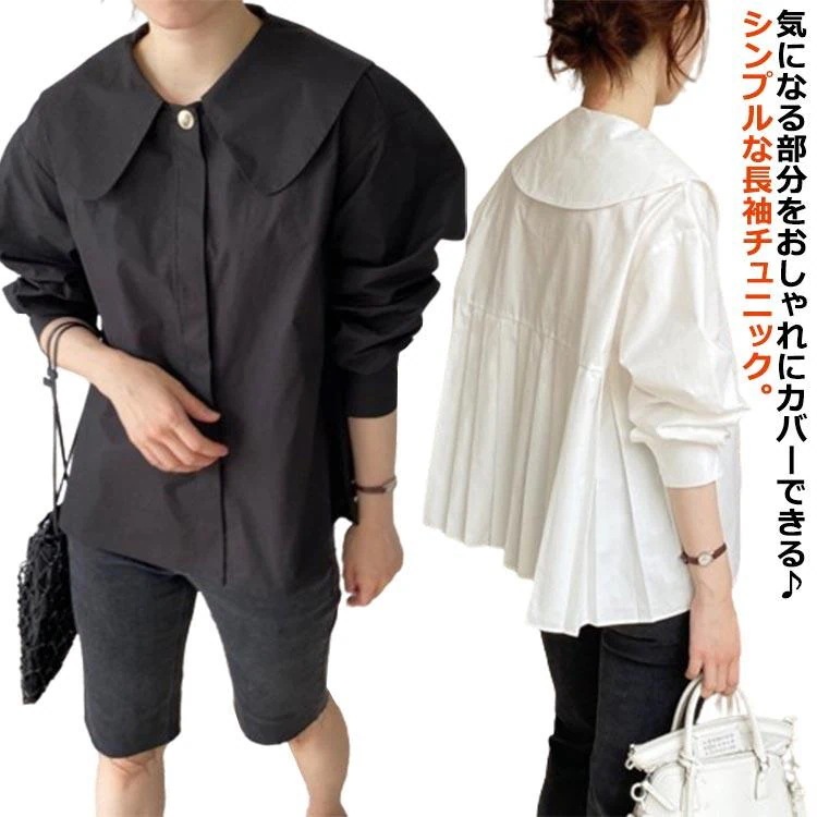 バックプリーツ 着回し 春 夏 30% トップス シャツ フェミニン レディース シンプル フレアシャツ 切り替え チュニック OFFAライン