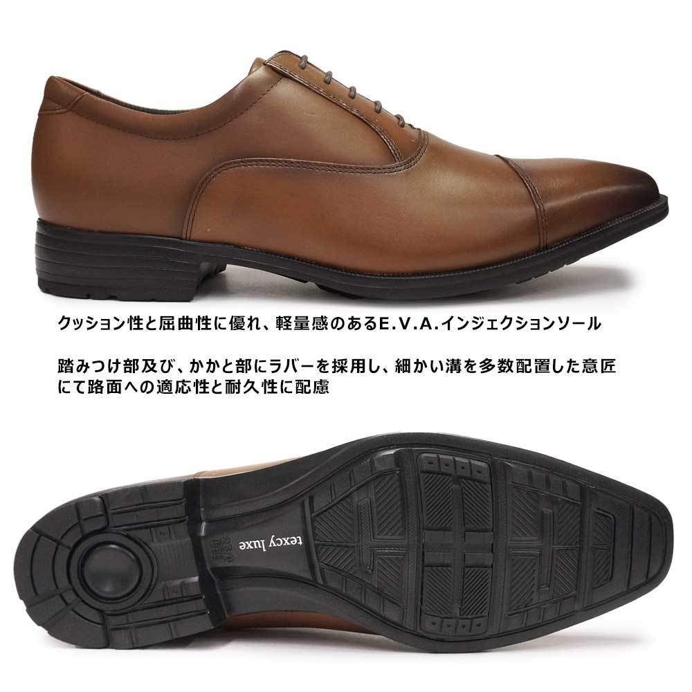 ビジネスシューズ メンズ ストレートチップ TU7010 アシックス商事 軽量 本革 紳士靴