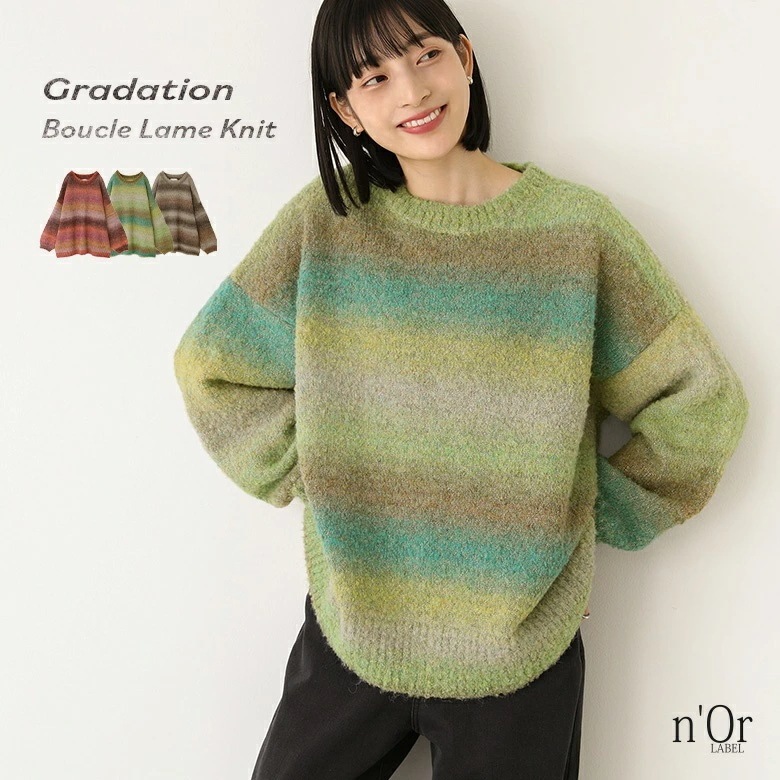 ニット 長袖 レディース トップス セーター プルオーバー ブークレニット ラメニット ラメ グラデーション ボーダー クルーネック パフ袖 ゆったり 体型カバー