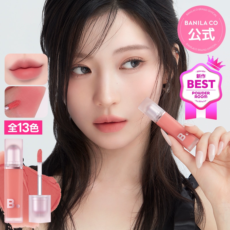 Qoo10] バニラコ 【マット】リニューアル! シアー ベルベ : ポイントメイク
