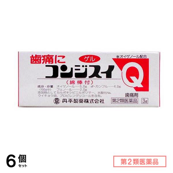 第２類医薬品 コンジスイQ 3g 6個セット