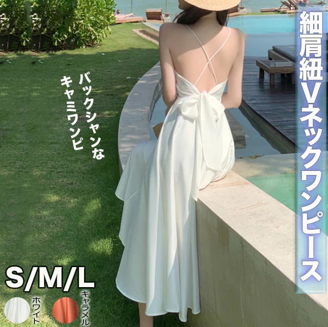 バックリボン バッククロスストラップ キャミソールワンピース レディース サマードレス Vネック ミモレ丈 ロング ウエスト切替え カシュクール 胸元開き フレア ハイウエスト バックコンシャス