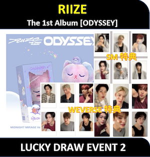 riize odyssey