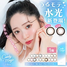 キャッチャリークレンズ 3日分フルセット キャッチャリークレンズ 3日分