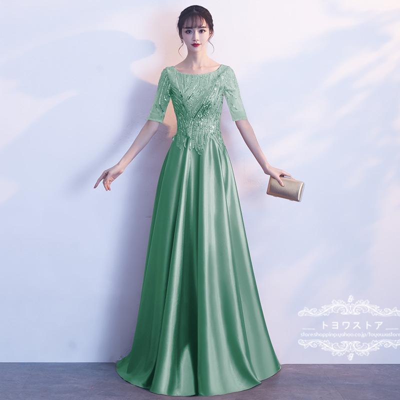 【即納】演奏会用ドレス カラードレス 7色 二次会 ロングドレス 結婚式 イブニングドレス 花嫁 発表会 披露宴 パーティードレス 舞台 卒業式 イベント