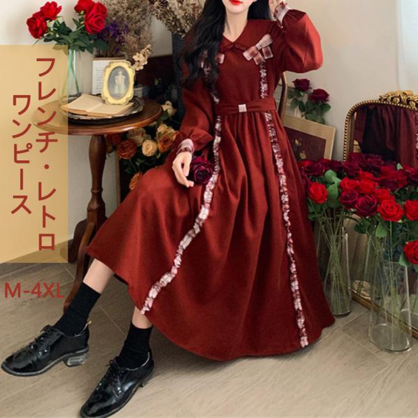 【急速出荷】ワンピース ロリータ 冬服 秋冬 長袖 フレンチ レトロ エレガント ファッション かわいい おしゃれ お出かけ Aライン リボン レディース