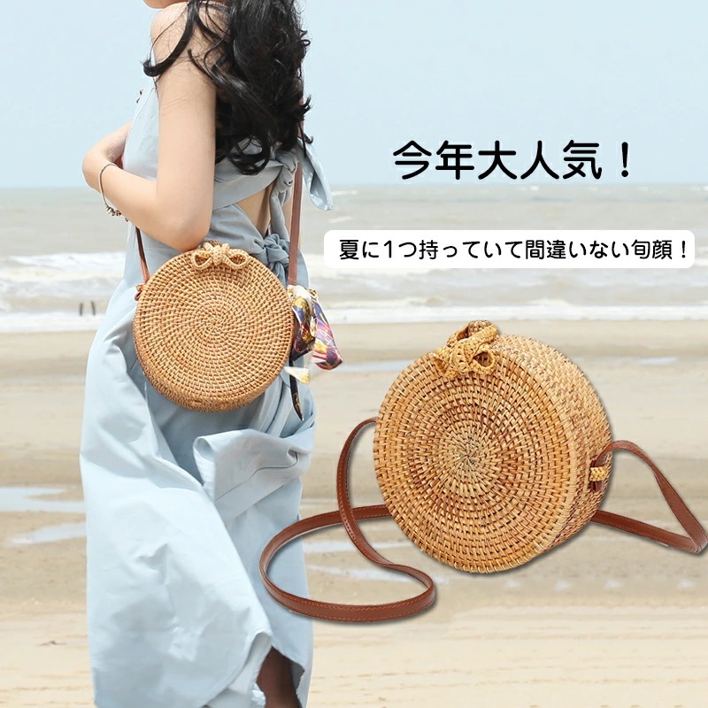 かごバッグ 丸型 肩掛け 斜めがけ ショルダーかごバッグ レディース サークルバッグ 籠バッグ 2way 草編みバッグ サークル型 かわいい ナチュラル 春夏 籠バッグ ミニバッグ ビーチ ラタン