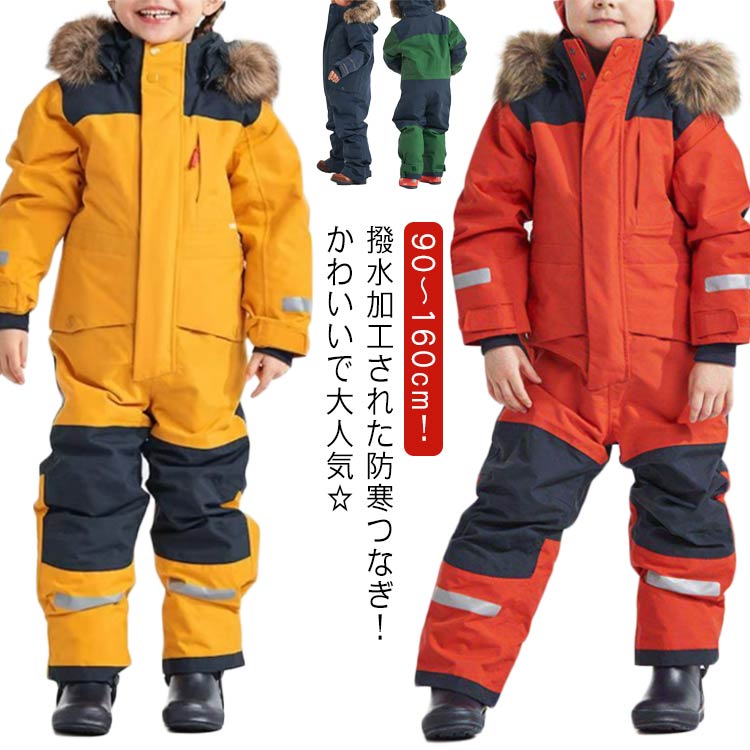 花柄 スノーウエア バートン キッズ ウエア ジャンプスーツ UZULAND キッズ ジャンプスーツ 女の子 花柄 防寒 110 120 130