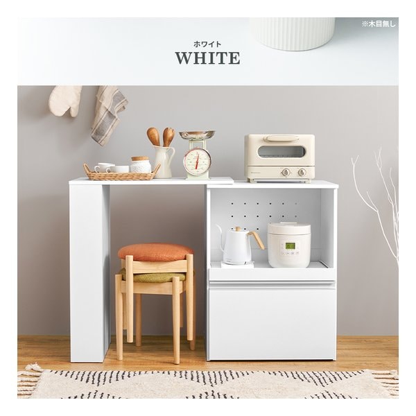 伸縮キッチンカウンター 収納庫タイプ 幅75125cm 2口コンセント付 ホワイト VKC-7141WHOS