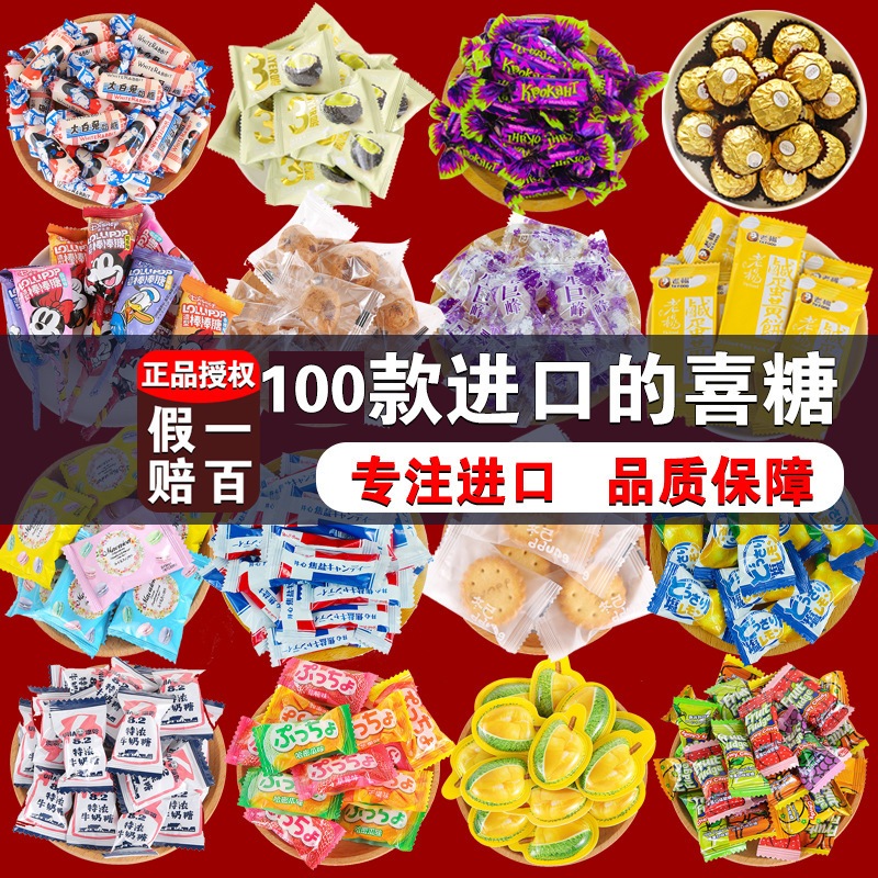 輸入結婚祝いあめミックス錦あめ結婚祝いあめ婚約用あめ結婚披露宴ウエディングキャンディー豪華