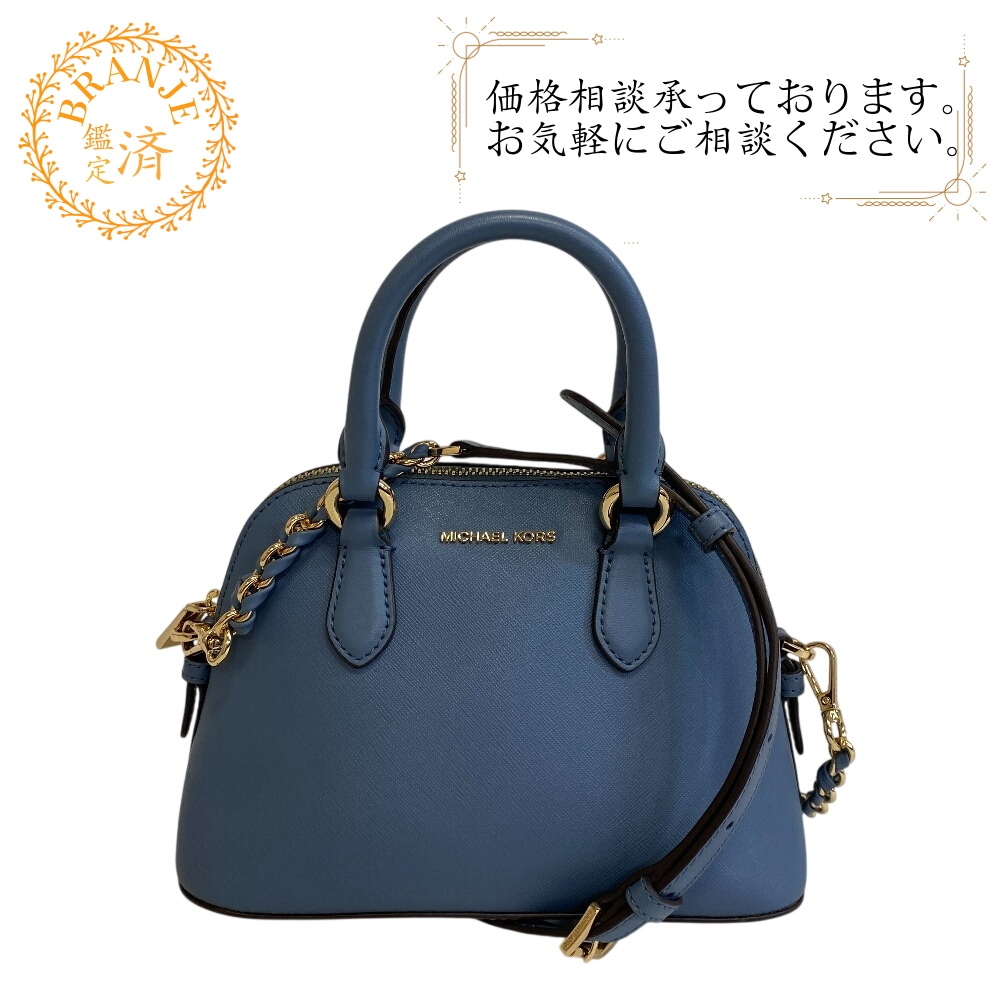 2WAY ハンド レザー ショルダーバッグ ブルー レディース