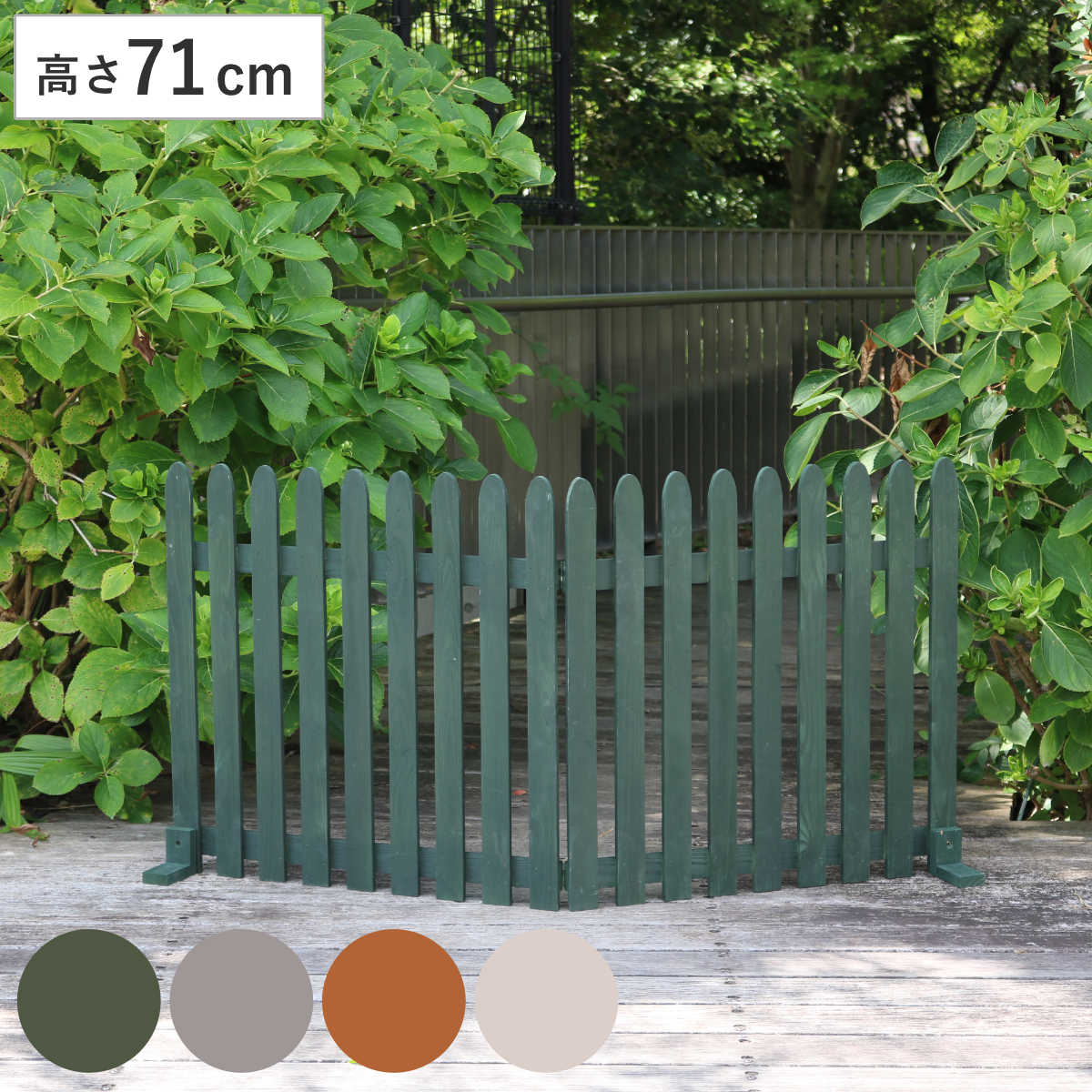 フェンス 木製 折り畳めるウッドフェンス 142x71cm 縦ストライプ ガーデンフェンス 柵 折りたたみ 2連 園芸 エクステリア 雑貨 ウッドフェンス 花壇 庭 ベランダ バルコニー 5,609円