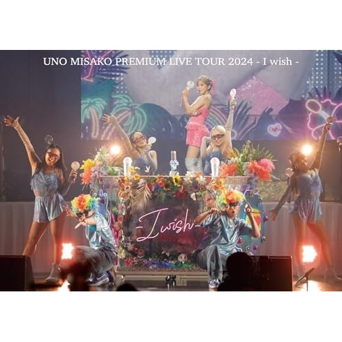 宇野実彩子(AAA) ／ UNO MISAKO PREMIUM LIVE TOUR 2024 - I wi.. (Blu-ray) AVXD-27842
