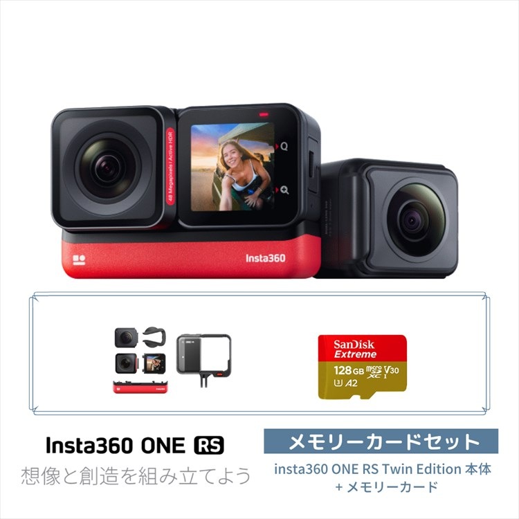 優れた品質 RS ONE Insta360 Twin SDカード Micro ＋Sandisk Edition アクションカメラ -  flaviogimenis.com.br