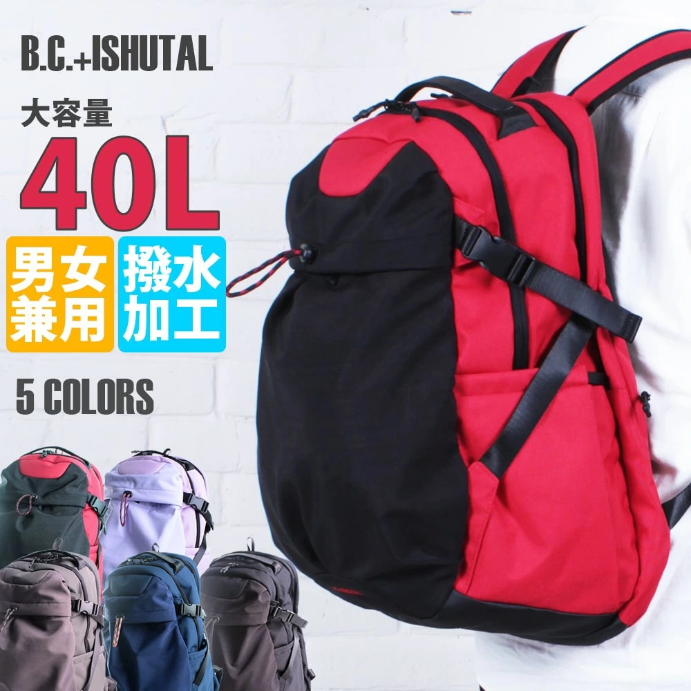 リュック 大容量 メンズ 防水 a4 軽量 通勤 通学 アウトドア スポーツ ノートPC 通勤バッグ 通勤バック バック カバン バックパック 旅行 トラベル レトロ 20代 30代 40代 50代