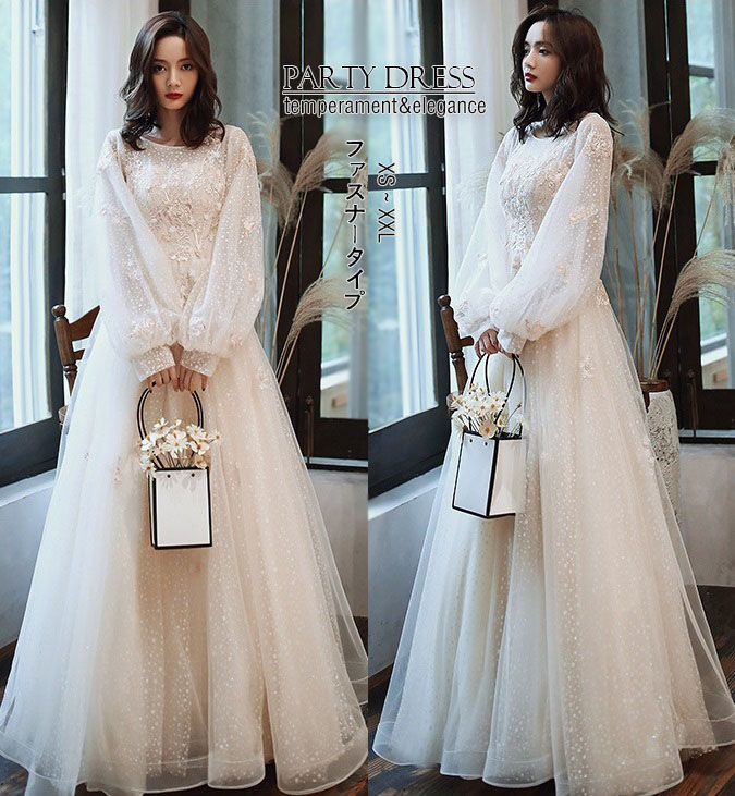 2タイプ選択可 パーティードレス ブライダル ウェディングドレス 花嫁 結婚式 ワンピース レディース 上品 フォーマル イブイングドレス お呼ばれ コンサート 演奏会 発表会 二次会 謝恩会 大きい