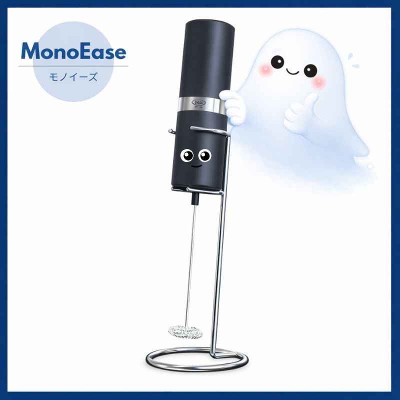 電動ミルク泡立て器 ハンドミキサー ミルクフォーマー コーヒー泡立て器 USB充電 ワンタッチ操作 コンパクト キッチン用品 人気 おすすめ