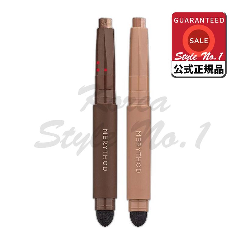 ツートーンアイシャドウ2種セットゴールデンヘイズル+ロイヤルベージュ1セット