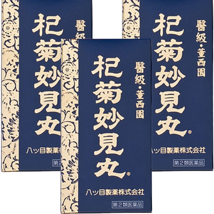 第2類医薬品 3個セット 八ツ目製薬 杞菊妙見丸 360丸 コギクミョウケンガン