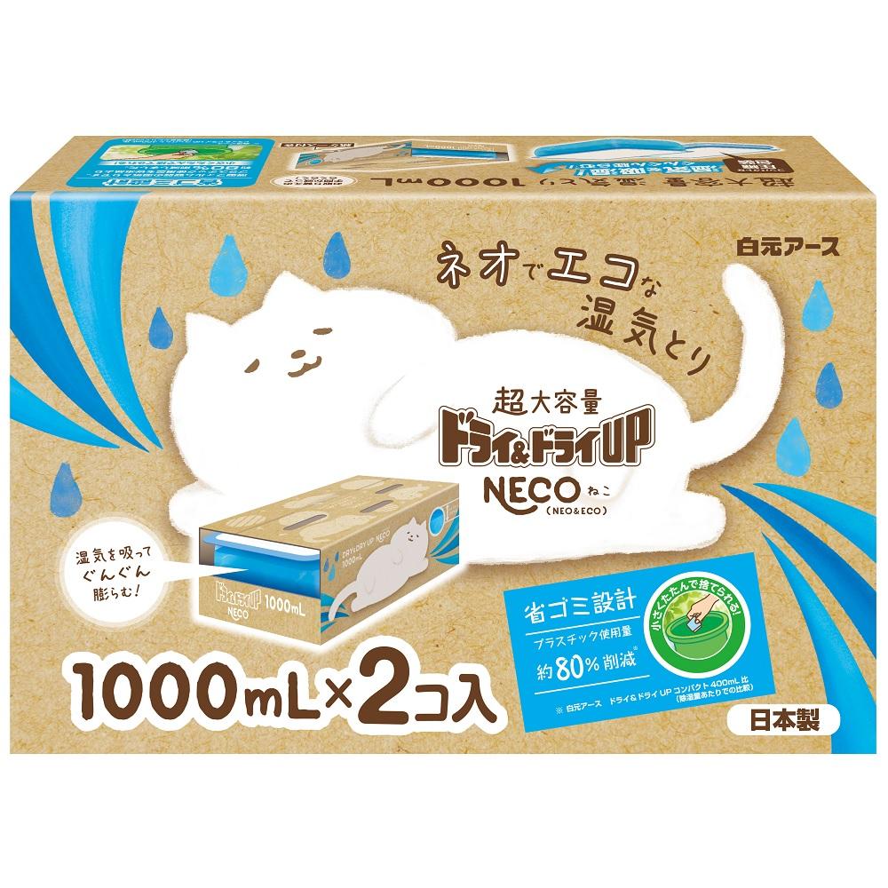 �h���C&�h���CUP NECO 1000ml×2 ���i�摜