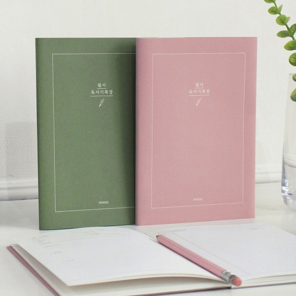 （企画特価）25冊セット 自問自答 筆写 読書記録帳（20冊） 19,625円