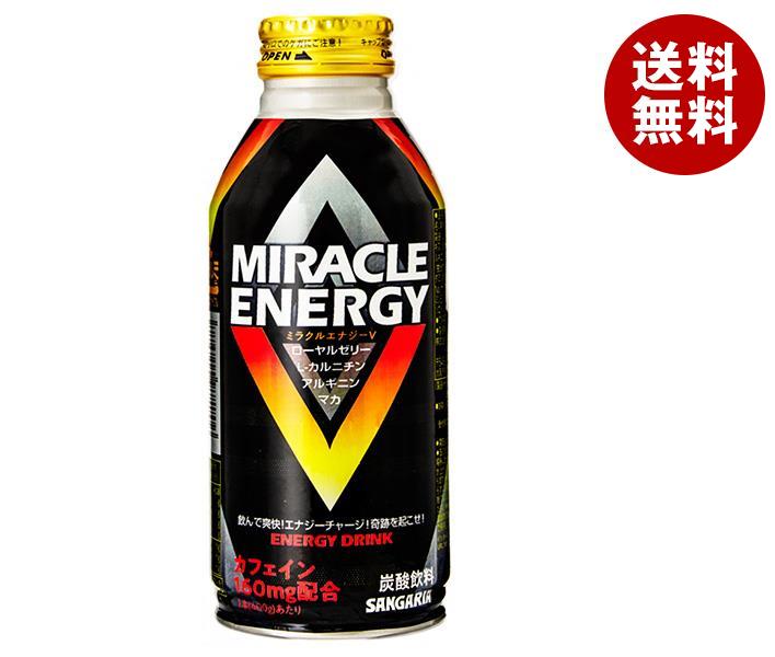 当店在庫してます！ サンガリア ミラクルエナジーV 400gボトル缶＊24本入＊(2ケース) その他