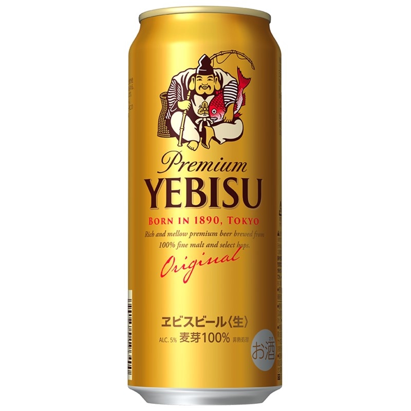 エビスビール 500ml 24缶入り