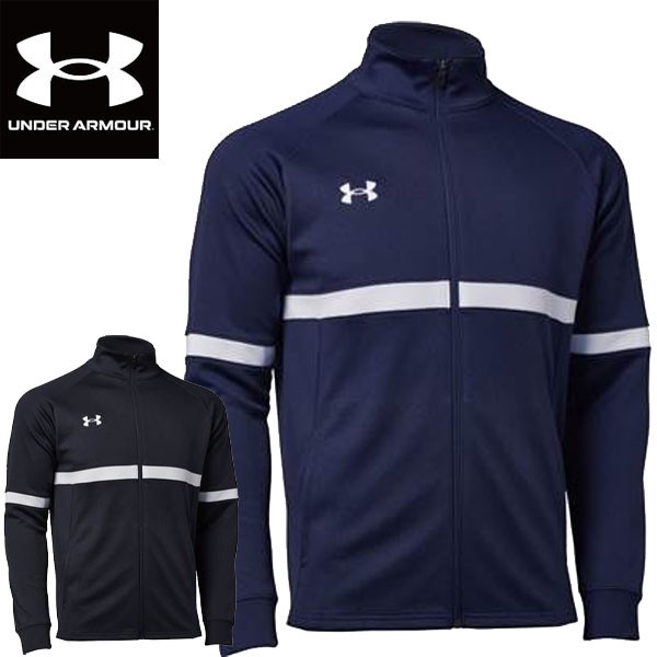 アンダーアーマー UNDER ARMOUR UAチーム ジャージ トップス トレーニング メンズ 1384779