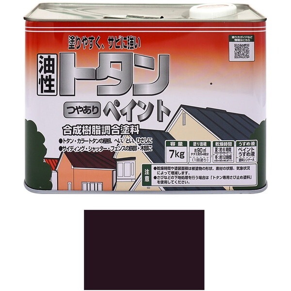 ニッペ トタンつやありペイント コーヒーブラウン 7kg メーカー直送