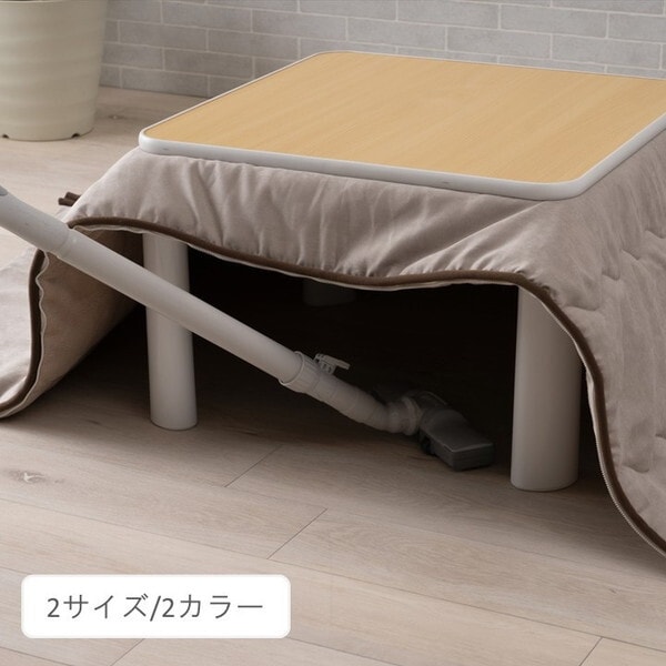 1182190130211 こたつ こたつ薄掛 掛 洗いやすい薄掛 GY 190×240cm メーカー直送