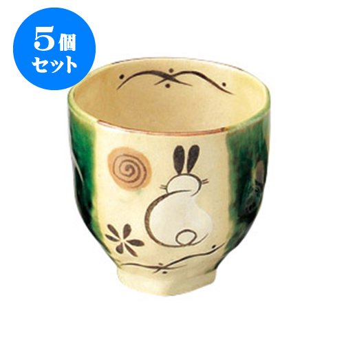 5個セット 和陶オープン 織部うさぎ 織部うさぎ 湯呑(小) [7.5x7.3cm・170cc] (土物) 料亭 旅館 飲食店 業務用