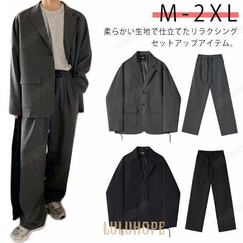 秋服 メンズ メンズファッション ポテル カジュップ 冬服 秋 ブラック 上下 テーラードジャケット 冬 スーツ テーパードパンツ
