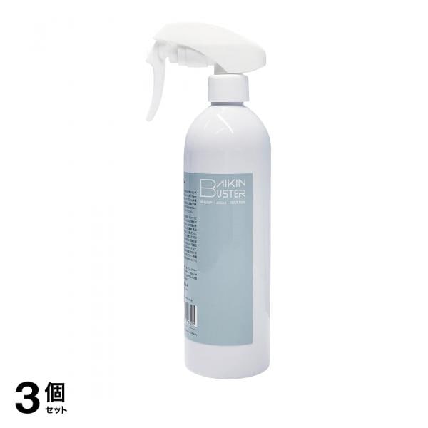 ばいきんバスター 除菌・抗菌スプレー 400mL 3個セット