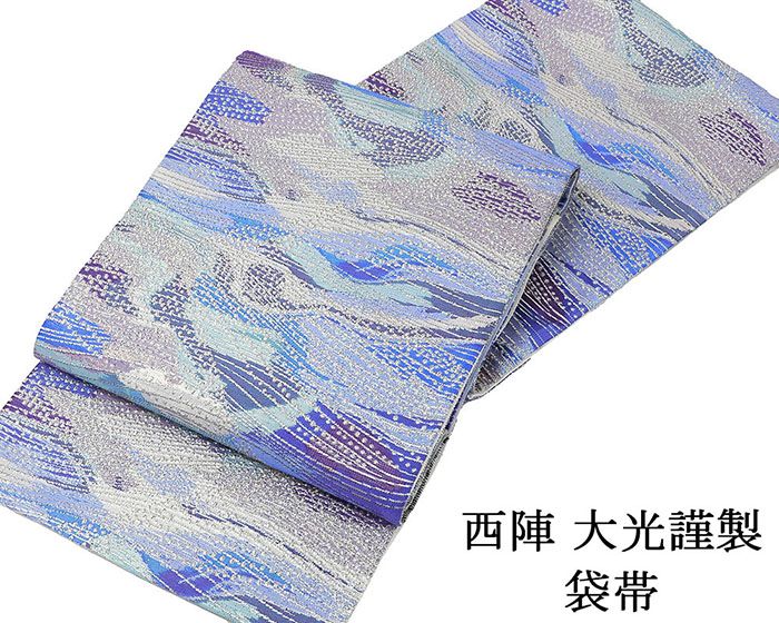 袋帯 新品仕立済 西陣 大光謹製 幾何模様 袋帯 小難あり 新品 仕立て上がり パーティー g2887