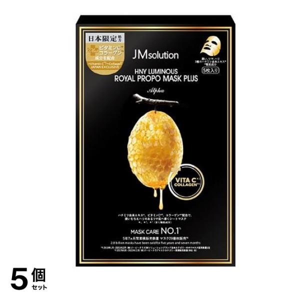 JMsolution ハニールミナスロイヤルプロポリスマスクプラスアルファ 5枚入 5個セット 5,225円