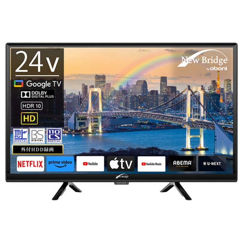 KEIYO　液晶テレビ NewBridge [24V型 /Bluetooth対応 /ハイビジョン /YouTube対応]　OBN-24THD1