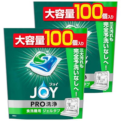 他サイト： ジョイ [大容量] ジェルタブ PRO W除菌 食洗機用洗剤 100個×2袋の商品画像