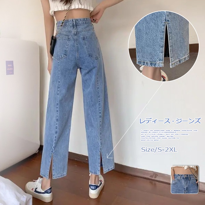 韓国ファッション ジーンズ レディース超人気 デニムズボン ストレート 九分丈パンツ 女性 夏 百