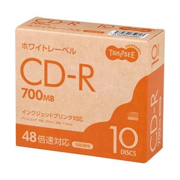 （まとめ）TANOSEE データ用CD-R700MB 48倍速 ホワイトプリンタブル スリムケース 1パック（10枚）20セット