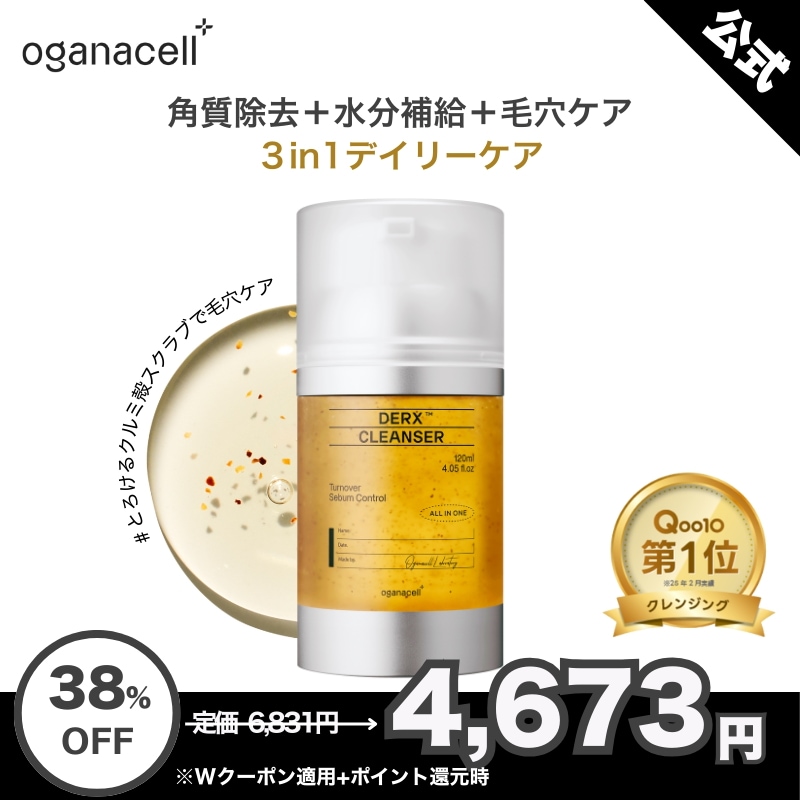 トナー、クレンザー CLEANSINGTONER (100ml) 穴栓 | 28prodrstore