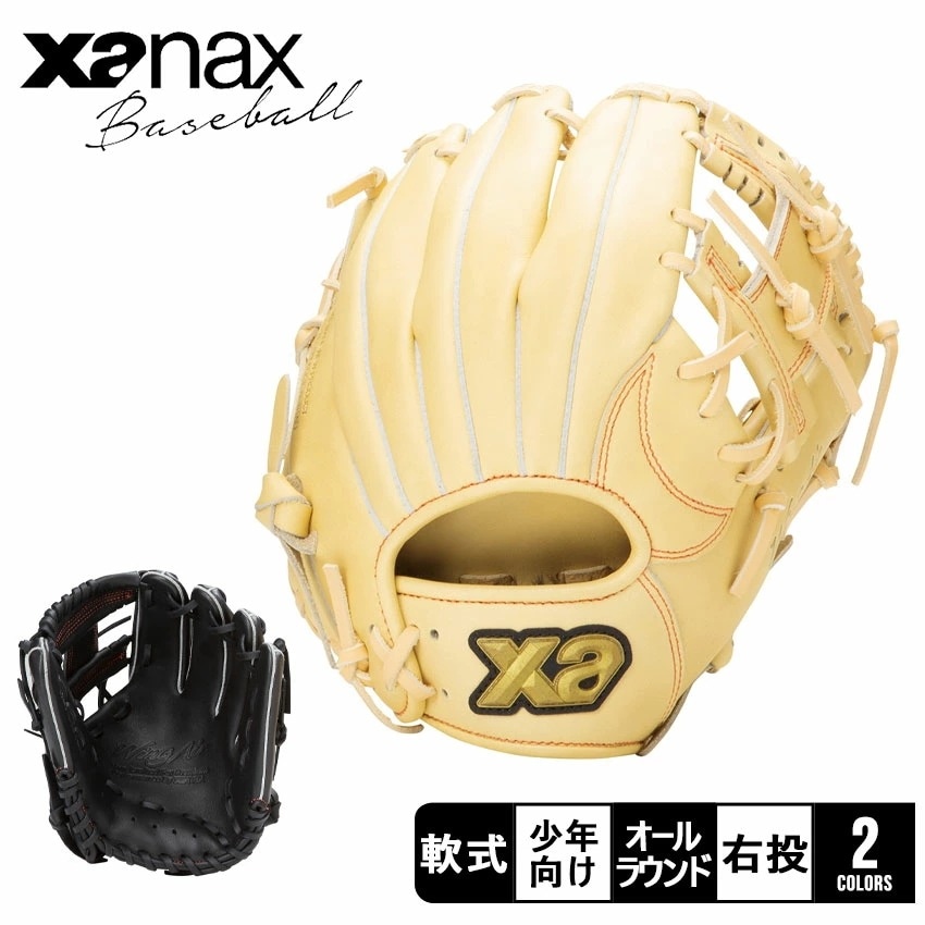 軟式ジュニアグラブ ウイングエアー BJG25AM1W キッズ ジュニア 子供 野球 ベースボール グラブ グローブ オールラウンド 少年 野球用品 スポーツ